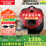 福库（CUCKOO）韩国原装进口电饭煲1.8倍高压IH电磁加热家用多功能料理家电电饭锅电炖锅不粘锅煮粥锅迷你小型锅 【黑红色旗舰款】3L（2-6人） 3L