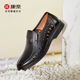 康奈皮鞋冲孔鞋男夏凉鞋舒适休闲商务正装镂空鞋光面透气男鞋黑色44