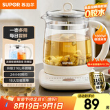 苏泊尔（SUPOR）养生壶 316L不锈钢 1.5L煮茶器花茶壶 恒温水壶烧水壶电热水壶 办公室保温煮茶壶 SW-15YJ05