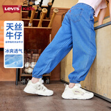 Levi's【天丝软牛仔裤】李维斯儿童长裤夏季透气童装牛仔裤男女防蚊裤 湖灰蓝 110 /50 【建议身高98-104cm】