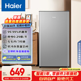 海尔（Haier）93升单门保鲜小冰箱小户型迷你家用租房宿舍办公室一级能效节能BC-93GHSDE0S9