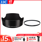 JJC 相机遮光罩 适用佳能EF-S 18-55mm STM/RF 24-50mm/RF-S 14-30mm镜头 替代EW-63C R50V 200D2配件 黑色遮光罩+58mmUV滤镜