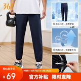 361°裤子夏季男防晒休闲运动裤跑步宽松九分裤束脚裤652414706H-2