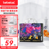 bebetour爱丽丝奇缘拉拉裤4XL28片(19kg以上)婴儿夜用尿不湿舒适定点下渗【品牌直供 安心品质】