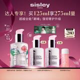 希思黎（Sisley）全能乳液125ml莲花限量版修护补水护肤品套装礼物【达人专享】
