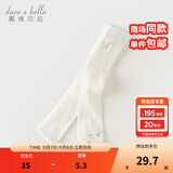 戴维贝拉（DAVE＆BELLA）舞蹈袜儿童袜子女童连裤袜婴儿宝宝童袜春秋打底裤白袜子幼儿丝袜 米白【DB1248409】 3-4岁 110cm（建议身高100-110cm）