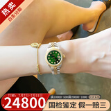 【二手99新】劳力士（ROLEX）女表日志系列69173自动机械腕表18K黄金 精钢 内钻刻后钻狗牙 绿盘大钻-表径26mm