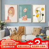 科芝 北欧风格客厅装饰画现代简约餐厅卧室床头墙面壁画轻奢大气抽象创意沙发背景墙画潮流卡通软装挂画 温馨岁月01 30*40cm 9mm 布纹膜（黑边）【三联画】