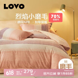 LOVO罗莱生活旗下品牌    纯棉磨毛套件简约床上用品全棉加厚四件套 【全棉加厚磨毛】翎梦-床笠款 1.8米 床单款 （被套220*240cm）