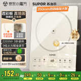 苏泊尔（SUPOR）超猛火电磁炉家用电陶炉电磁灶电池炉火锅新型超薄大功率电炉一体大面板电火灶C22-IA818D国家补贴