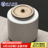 苏氏陶瓷（SUSHI CERAMICS）茶叶罐时尚亚光铁锈茶具配件（白）