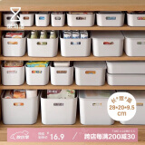 懒角落 收纳盒子桌面收纳盒化妆品收纳筐箱厨房储物橱柜杂物整理篮小号