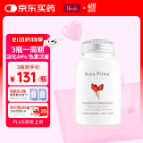 UNICHI玫瑰果精华胶囊 内服美白丸VC VE 焕肤水光肌 澳洲进口 60粒