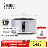 比乐蒂（Bialetti） 摩卡壶专用电陶炉 炆火家用小型煮咖啡配件迷你多用加热炉 4.0旗舰版电陶炉（雅致银）