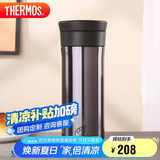膳魔师（THERMOS）保冷保温杯470ml高真空不锈钢户外运动旅行带茶漏水杯CMK-501 BKP