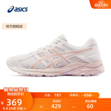亚瑟士ASICS女鞋网面跑鞋百搭缓震运动鞋透气跑步鞋 GEL-CONTEND 4 米色105 39