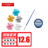 火矛机械键盘轴润轴套装 卫星轴体开轴器润轴润滑脂润滑油 磁吸结构键盘轴体润轴降噪保养润滑套装 润轴套装（开轴器*1润轴笔*1润滑脂*1）颜色随机