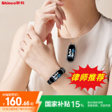 新科（Shinco）专业便携商务录音笔RV22 64G能连接手机的录音手环手表转文字小型录音取证神器设备超长待机安卓版
