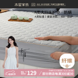 水星家纺A类大豆软床垫子床笠罩全包褥子抗菌防螨可水洗宿舍单人1.2米床