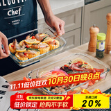 格娜斯长方形耐热玻璃烤盘烤箱用微波炉专用鱼盘餐盘菜盘2.2L