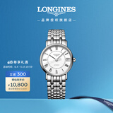 浪琴（LONGINES）瑞士手表 时尚系列 机械钢带女表L43224116