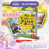 富士（FUJIFILM） instax拍立得mini花边相纸用于mini7+/7s/7c/8/9/11/12/40/90/EVO/liplay等型号 mini和风相纸10张+相册+收纳盒+相框+束口袋