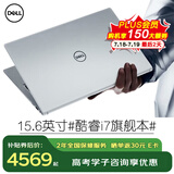 戴尔（DELL） Pro灵越15大屏轻薄本3530 15.6英寸13代超极本学生便携办公游戏笔记本电脑 15Pro旗舰【13代酷睿i7 120Hz高刷屏】 32G内存/2TB高速固态【大容量定制版】