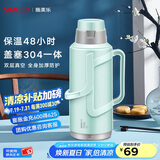SIMELO施美乐盖塞304一体玻璃内胆保温瓶热水瓶暖水瓶开水瓶保温壶 明月抹茶绿 3.2L (304盖塞一体)