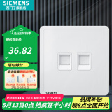 西门子（SIEMENS）插座面板 网络网线电脑电视插座 86型墙壁插座 致典系列雅白 二位五类电脑插座