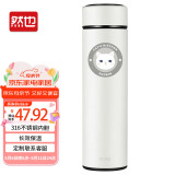 然也（RAE）保温杯学生水杯子家居馆316L不锈钢茶杯500ml日食记白色R3686