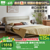 林氏家居真皮床双人床1.8米2米主卧大床储物床现代简约卧室婚床PC012可选 浅烟灰|R325高脚床+床垫 1.5x2.0米