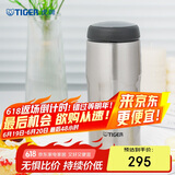 虎牌（TIGER）不锈钢保温杯原装进口男女水杯MJA-B036-XCT不锈钢色360ML