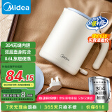 美的（Midea）电热水壶烧水壶小型家用便携差旅 0.6L开水壶智能断电304不锈钢无缝内胆SH06X6-103