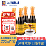 梅林（MALING） 上海梅林泰康黄牌辣酱油炸猪排鸡排提味蘸料 辣酱油200毫升*4