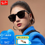 雷朋（RayBan）雷朋方形大框太阳镜时尚高级显脸小开车防晒户外墨镜0RB4392D