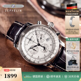 齐博林（Zeppelin）德国手表男原装进口商务休闲石英三眼多功能男表齐柏林送男友礼物 暖银7680-1(100周年纪念款,推荐)