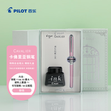 百乐（PILOT）Cavalier卡佛里亚钢笔墨水套装礼盒成人学生书写练字 FCAN3SRPF F尖粉色