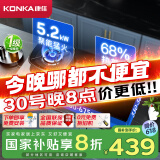 康佳（KONKA）燃气灶煤气灶双灶具 【国补】5.2kW液化气68%高热效率家用节能灶 聚能防风 JZY-B520YG（液化气）
