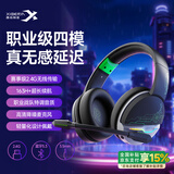 西伯利亚（XIBERIA）K02BS PRO蓝牙游戏耳机头戴式无线 电脑电竞吃鸡耳麦 2.4G四模163h超长续航 K02BS黑绿【2.4G四模】