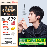 漫步者（EDIFIER）NeoBuds Evo 真无线圈铁降噪蓝牙耳机 蓝牙5.4 空间音效 适用苹果华为小米OPPO手机 暗影黑