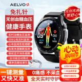 AELVO华为机鸿蒙系统苹果机IOS适用健康评估无创监测血糖血压心电血氧智能手表男女士运动心率检测仪器 推荐款【血糖血压血氧心电丨消息提醒】 免扎手非医疗级电子运动手环男女士高精准