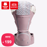 抱抱熊婴儿背带腰凳多功能可折叠背婴带减震坐垫硅胶防滑儿童宝宝坐凳 AX19藕粉色（四季款）