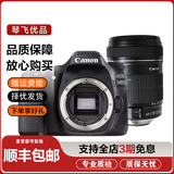 佳能 Canon 60d 90d 77d 70d 7d2 80d二手单反相机APS半画幅 数码相机 佳能90D+18-135 STM套机 99新