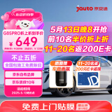 京安途（Jauto）汽车贴膜京东自有品牌G85pro全车前浅后深  玻璃防晒膜隔热膜防爆陶瓷太阳膜 