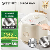 苏泊尔（SUPOR）0涂层电饭煲小容量无涂层家用2-3人316L不锈钢内胆小型迷你电饭锅3升微压多功能30FC2066