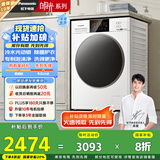 松下（Panasonic）【吴磊推荐】滚筒洗衣机全自动超薄全嵌10公斤 白月光2.0光动银除菌3E1AK以旧换新家电国家补贴20%