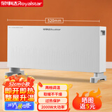 荣事达（Royalstar） 取暖器家用电暖器对流电暖器速热电暖气片欧式快热炉电采暖 经典对流基础款