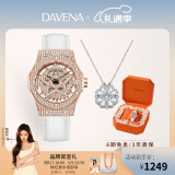 Davena【鞠婧祎同款】蒂玮娜五芒星手表女满天星轻奢手表520礼物送女友 【SF】玫金白带-项链礼盒+手镯