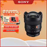 索尼（SONY）FE 14mm F1.8 GM 全画幅超广角大光圈定焦G大师镜头 (SEL14F18GM)