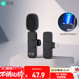 索爱（soaiy）无线领夹式麦克风手机直播声卡收音器主播抖音拍摄短视频vlog降噪便携苹果版一拖一